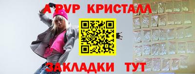 соль ск Ипатово