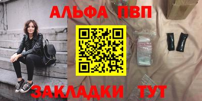 спайс Балашиха