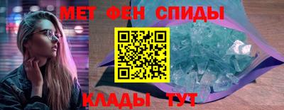 амфетамин Балахна