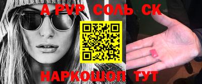 сатива Изобильный