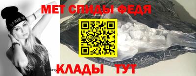 соль ск Ипатово