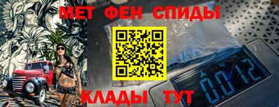 спайс Балашиха