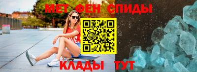 спайс Балашиха