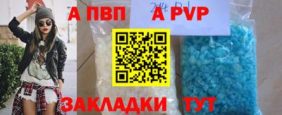 первитин Ирбит