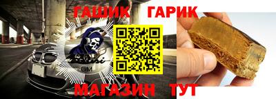 спайс Балашиха