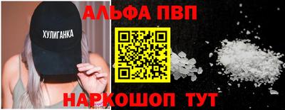 прущие крисы Кандалакша