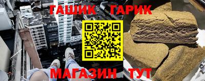 соль ск Ипатово
