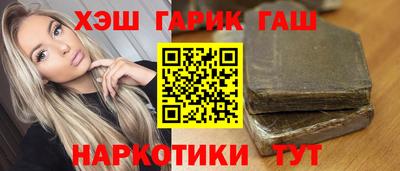 соль ск Ипатово