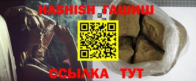 герыч Азнакаево