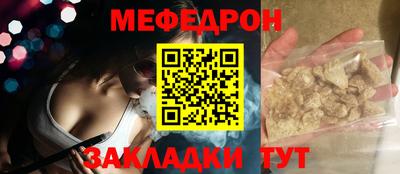 спайс Балашиха