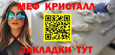 соль ск Ипатово