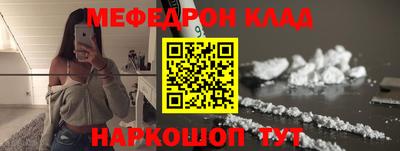 спайс Балашиха