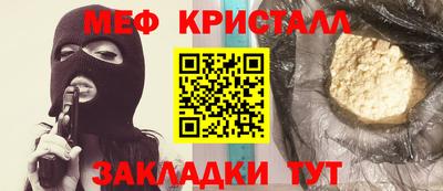 первитин Ирбит
