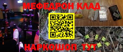 а пвп мука Балаково