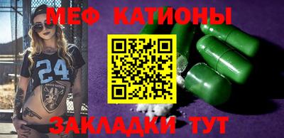 а пвп мука Балаково