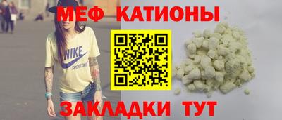 первитин Ирбит