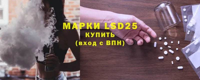 нарко площадка Telegram  Кольчугино  LSD-25 экстази ecstasy  OMG сайт 