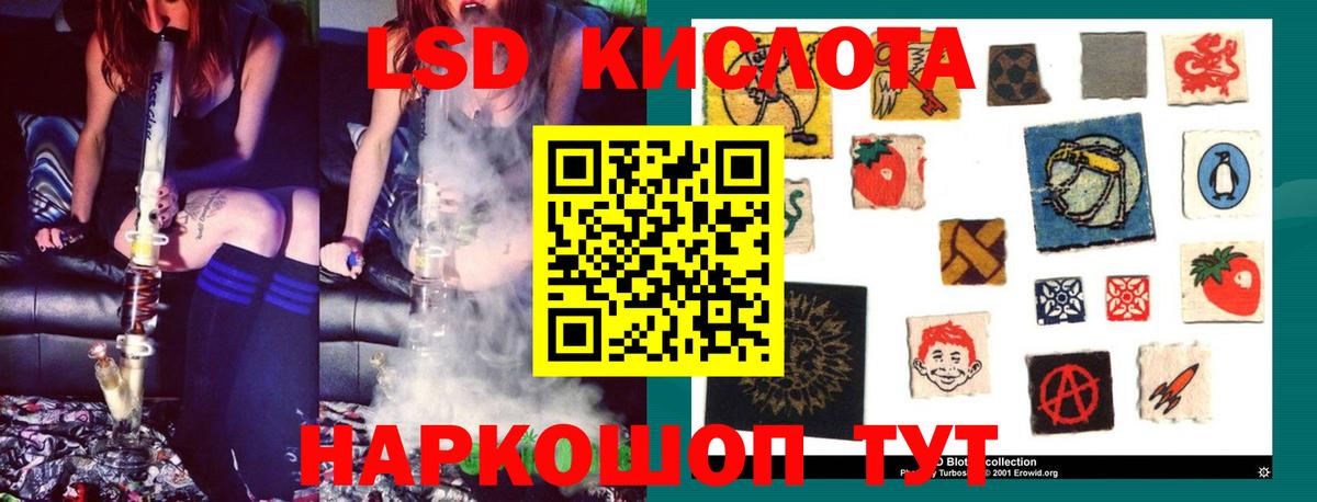 LSD-25 экстази ecstasy Кольчугино