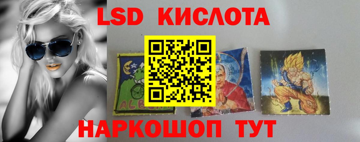 Лсд 25 экстази кислота Кольчугино