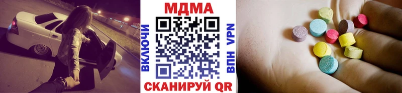 МДМА VHQ  Кольчугино 