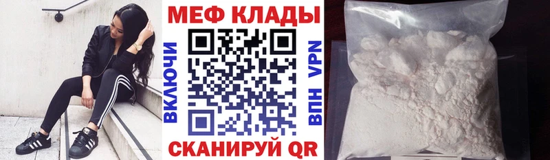закладки  darknet Telegram  МЕФ мяу мяу  Кольчугино 
