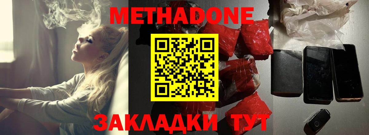 Кольчугино  kraken как зайти  Вход с VPN  МЕТАДОН methadone  МЕТАДОН кристалл 