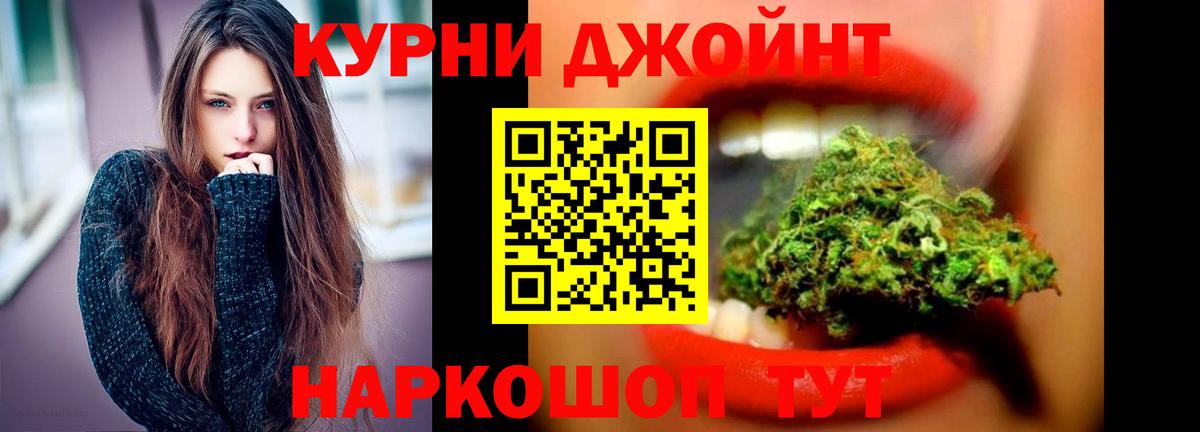 Конопля Ganja Кольчугино