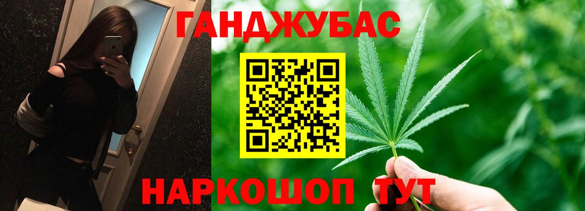 Бошки марихуана Ganja  Вход с VPN  Марихуана ГИДРОПОН  Кольчугино 